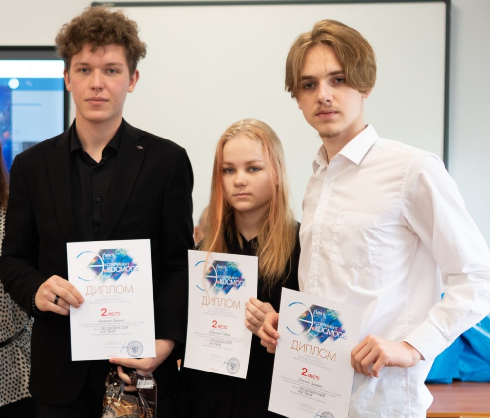 �Experiment in Space�: the university students are the winners of the international competition