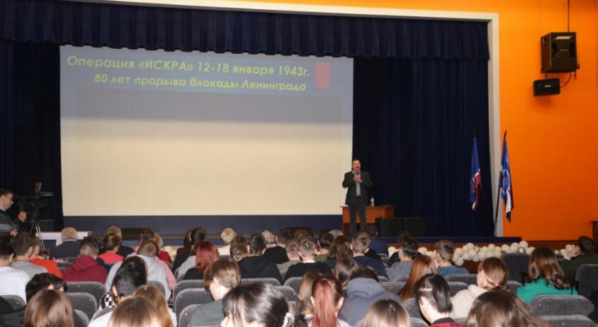 В университете провели лекцию к 80-летию прорыва блокады Ленинграда - «Технологический университет»