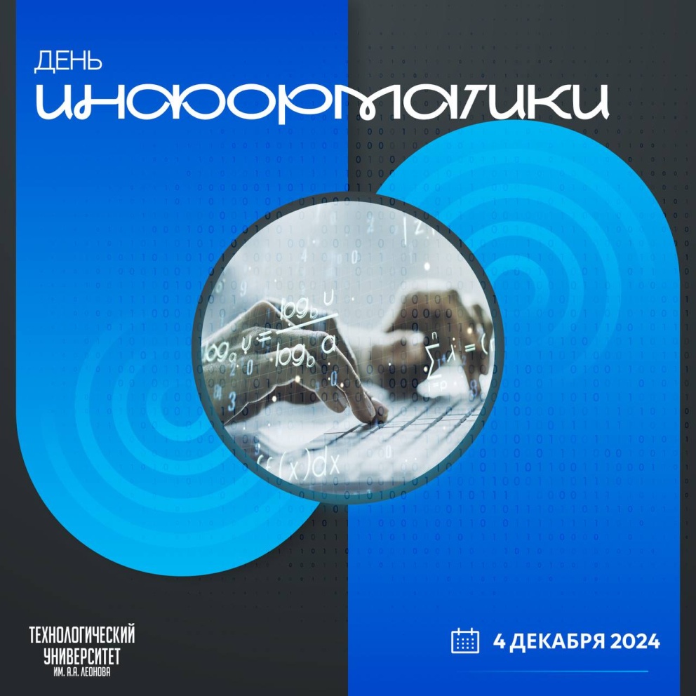 4 ������� � ������ ���������� ���� ����������� ������ - ���������������� �����������