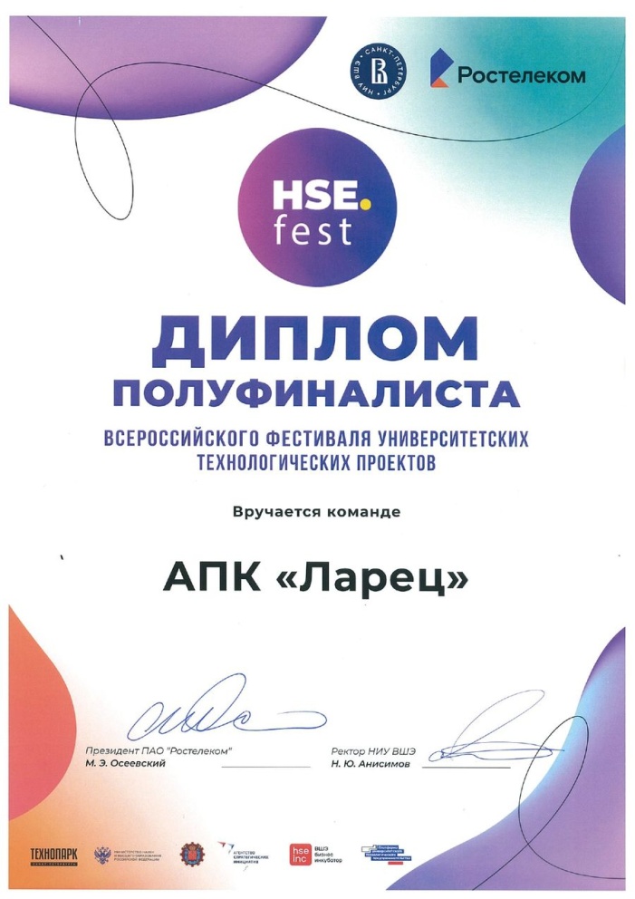 �������� �������-����������� ������� � ���������� �������������� - ���������������� �����������