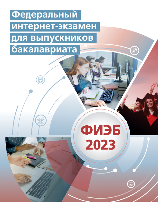 ���������� ���������������� ������������ �� ����������� 38.03.05 �������-����������� ������ ������� ������ �������� ���������� �����������  - ���������������� �����������