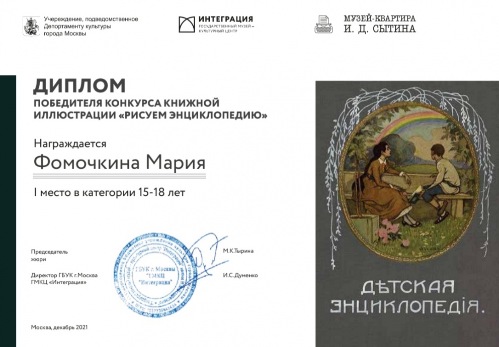 ������ �� �������� ����������� ������� ������������� - ���������������� �����������