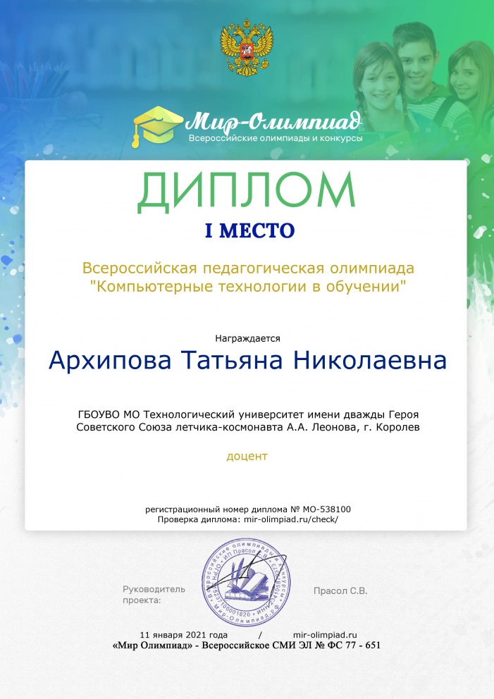 ������ � �������������� ��������� - ���������������� �����������