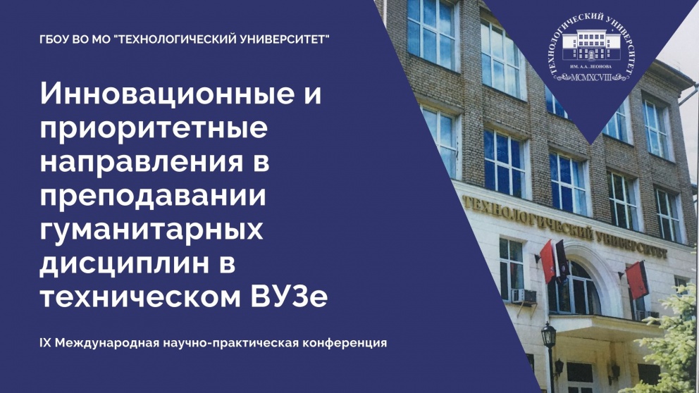 IX ������������� ������-������������ ����������� �������������� � ������������ ����������� � ������������ ������������ ��������� � ����������� ���� - ���������������� �����������