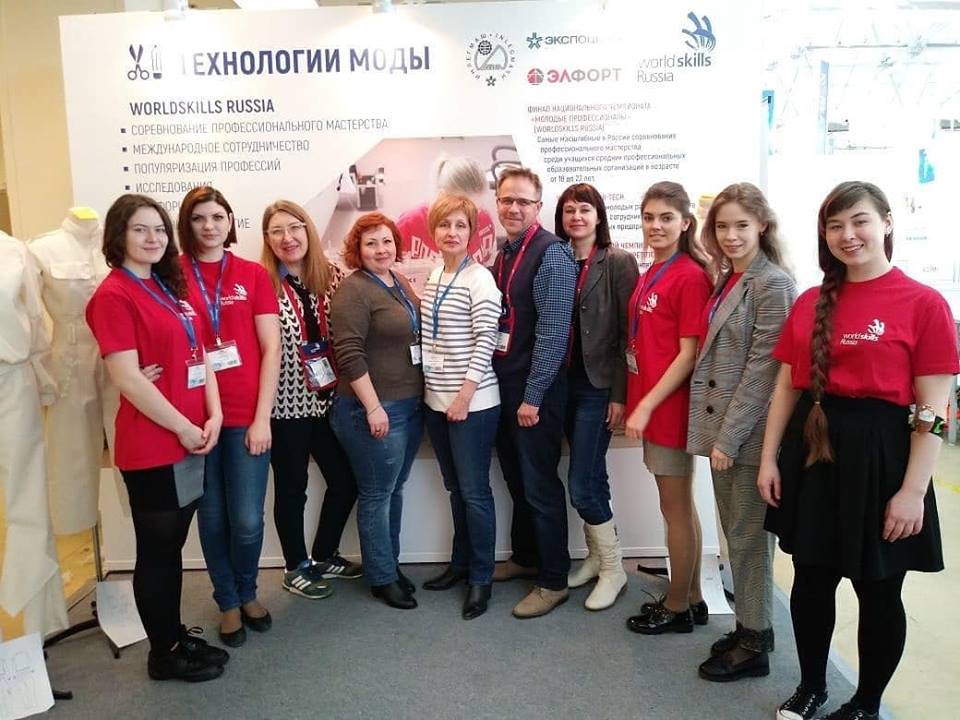  -2018   л        WORLDSKILLS RUSSIA -  