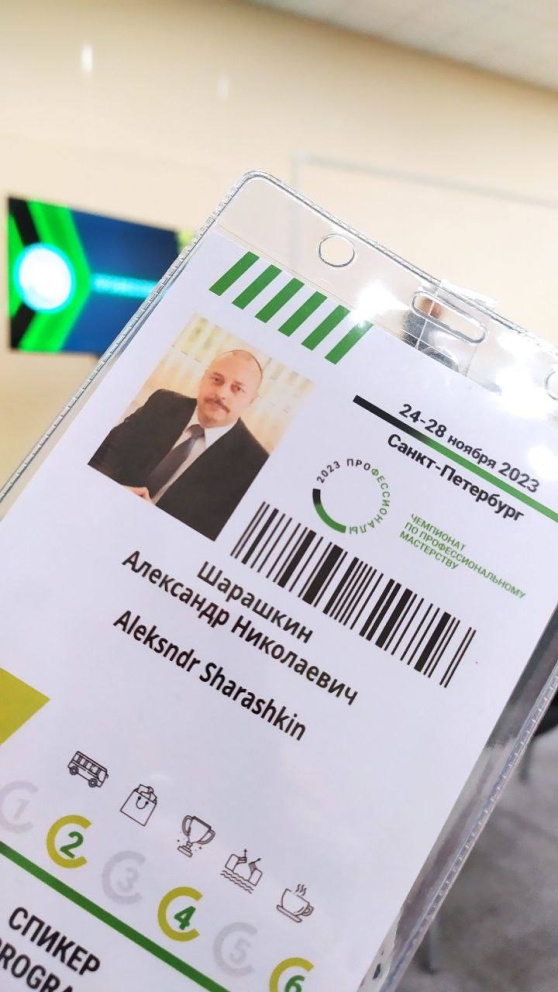 ����� ���������� �� ����������������� ���������� ��������������� - ���������������� �����������