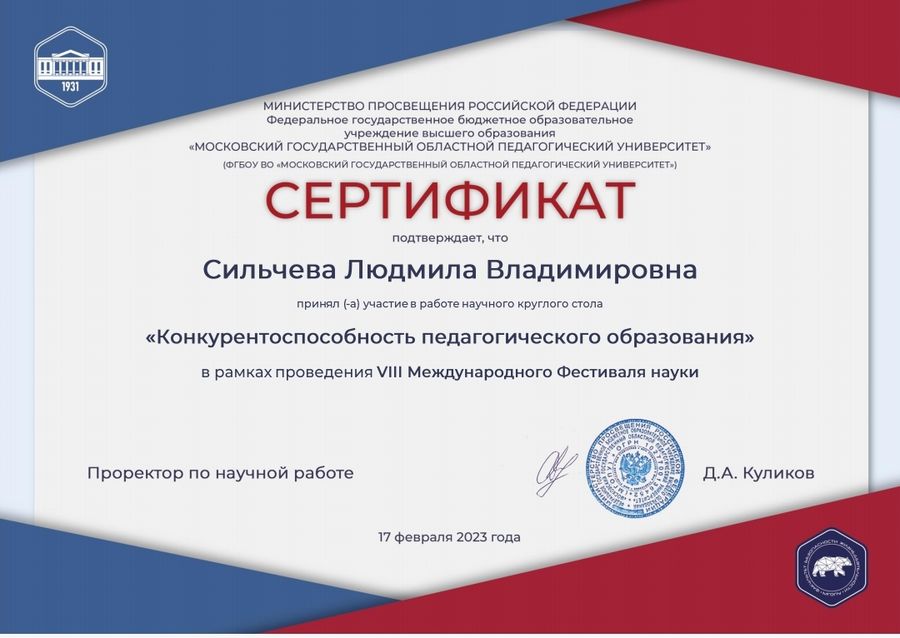 ����� ���������������� �������� ������� � ������������ ���������� �������������� ���������� - ���������������� �����������