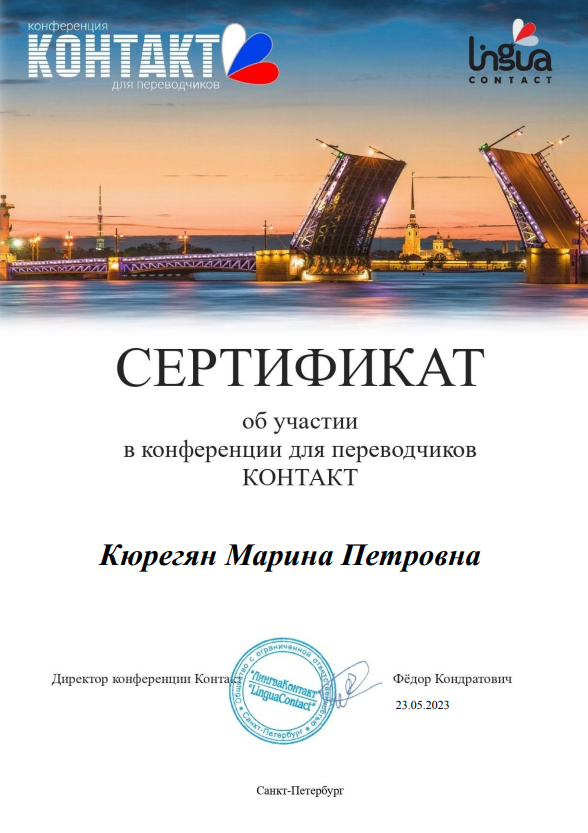 ������ ������� ����������� ������ ������� ������� � ����������� ��� ������������ �������� #5. �� ������ - ���������������� �����������