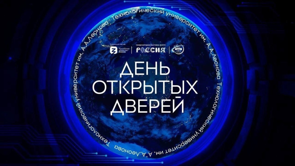 11 ���� 2024 ���� ������� ���� �������� ������ ���������������� ������������ ��. �.�. �������. - ���������������� �����������