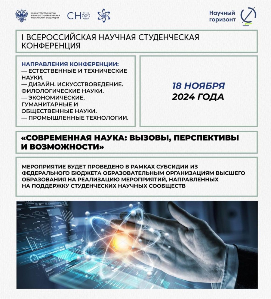 ��� �������� ���������� �� I ������������� ������� ������������ ����������� ������������ �����: ������, ����������� � ����������� - ���������������� �����������