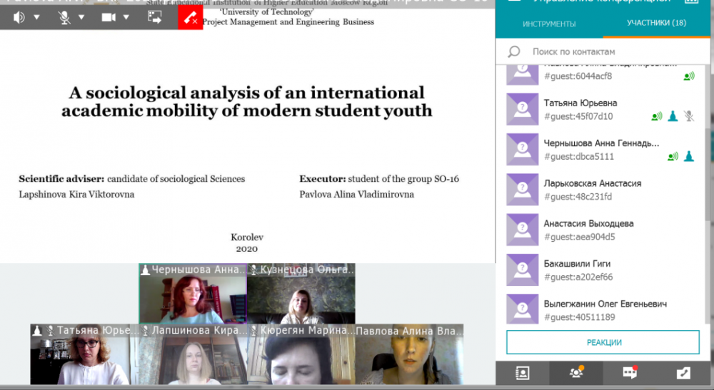 ������ ��� �� ������� ������������ � ���������� ��������� - ���������������� �����������