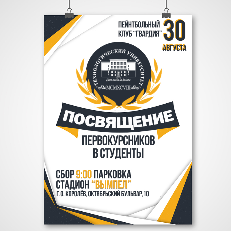 ���������� �������������� � �������� - ���������������� �����������