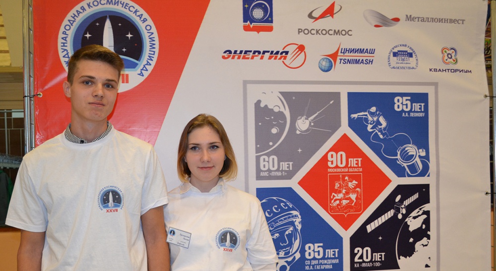 � ������� ���������� XXVII ������������� ����������� ��������� - ���������������� �����������