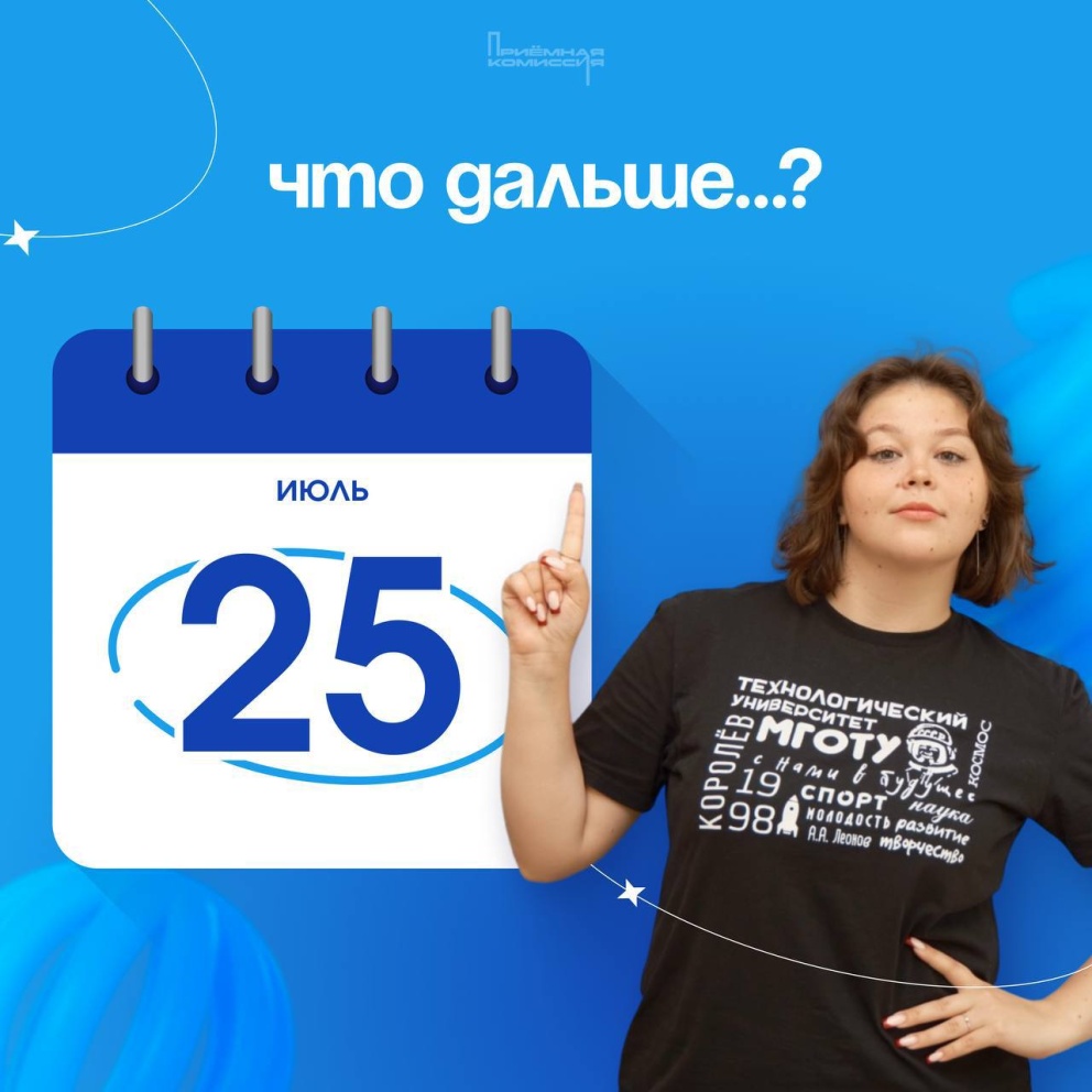       25 ? -  
