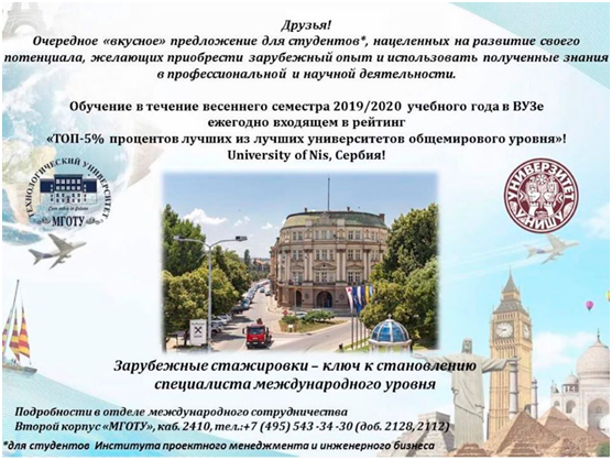 ��������� �������� ����������� ��� ���������, ���������� �� �������� ������ ����������, �������� ���������� ���������� ���� � ������������ ���������� ������ � ���������������� � ������� ������������. - ���������������� �����������