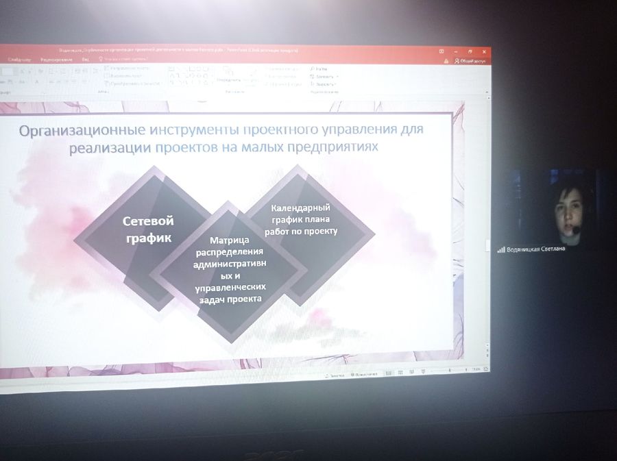 ������ ��������� �� ��������� ����� ������ �����������: ���������� � ������������ ����� - ���������������� �����������