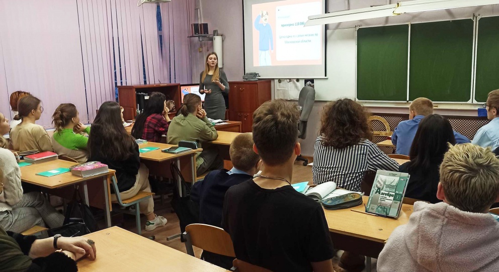 Профориентационная работа в школах Королёва - «Технологический университет»