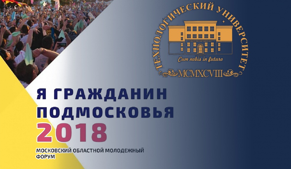 ��������������� ����������� ������ ������� � ����������� �� - ��������� ����������� 2018�  - ���������������� �����������