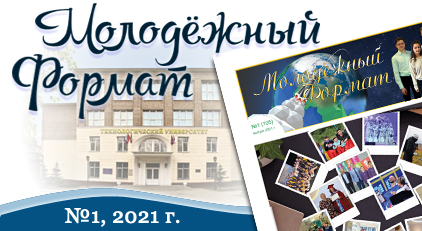 ����� ������ ������ ���������������� ������������ ���������� ������ �� 2021 ��� - ���������������� �����������