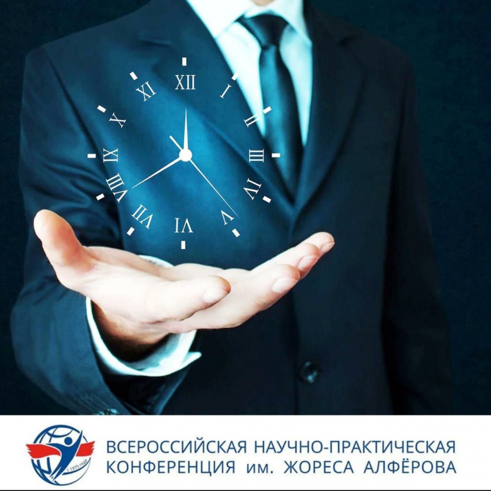 ������������� ������-������������ ����������� ����� ������ �������� - ���������������� �����������