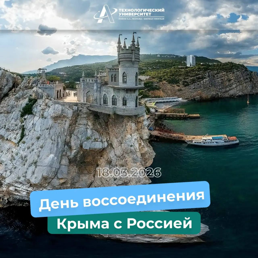 ���� ������������� ����� � ������� - ���������������� �����������