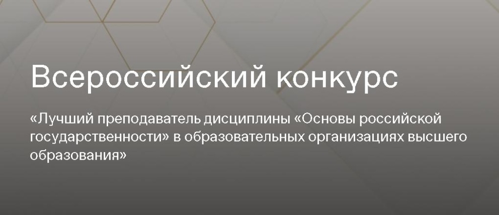 �������� ���������� ������ �������� �� �������� "������ ���������� �����������������" - ���������������� �����������