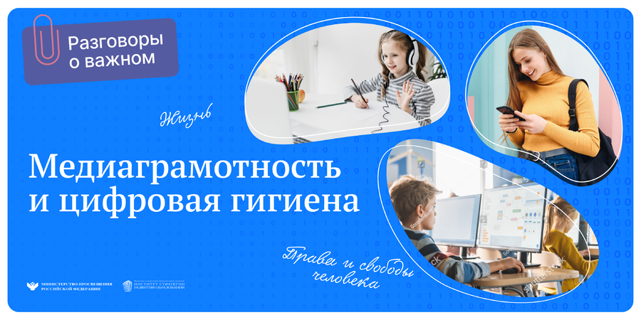 ���������� � ������: ����������������� - ���������������� �����������