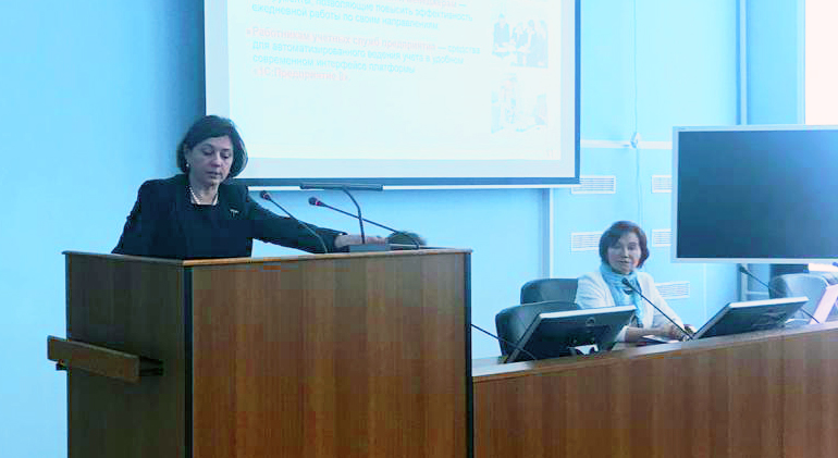 ���������� ������������� �������� � �������������� ������������ �������� ��������� - ���������������� �����������