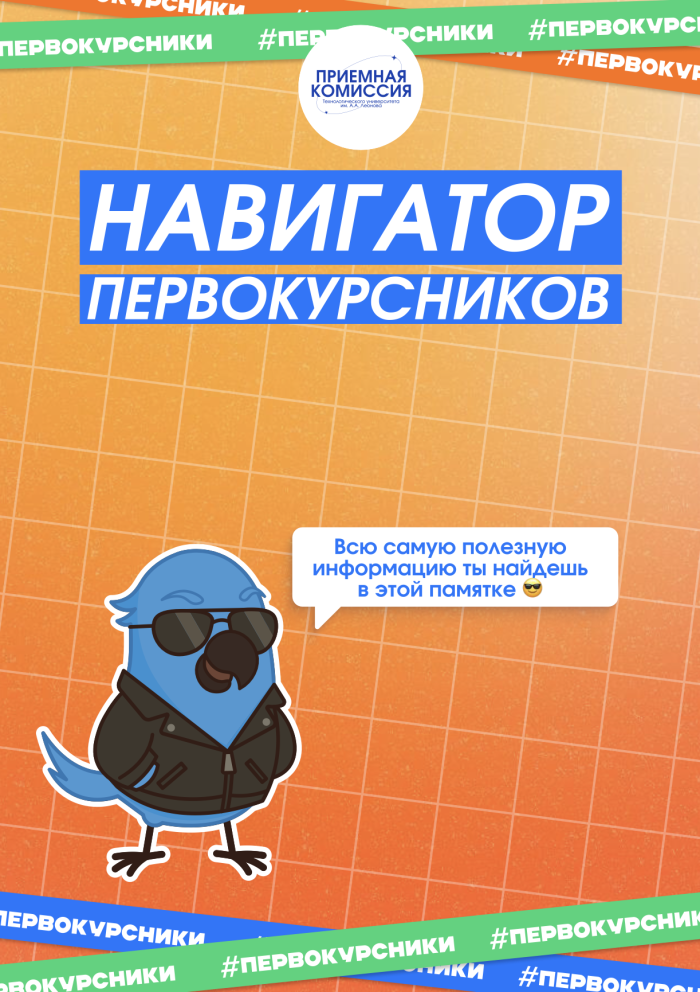 ���������� ��� ��������� ������ ������ - ���������������� �����������