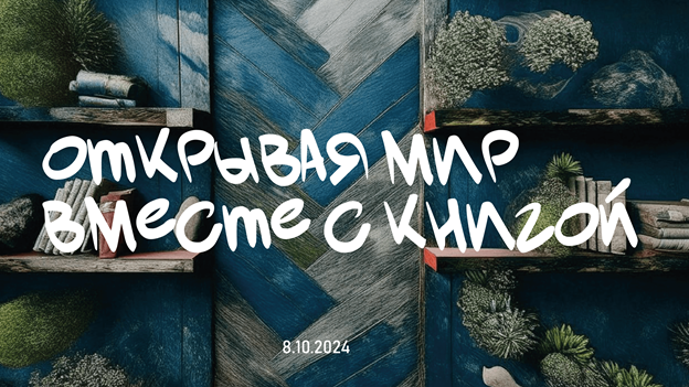 � ��������������� ������������ ��. �. �. ������� ������ ������ ������� ������ ��������� ��� ������ � ������ - ���������������� �����������