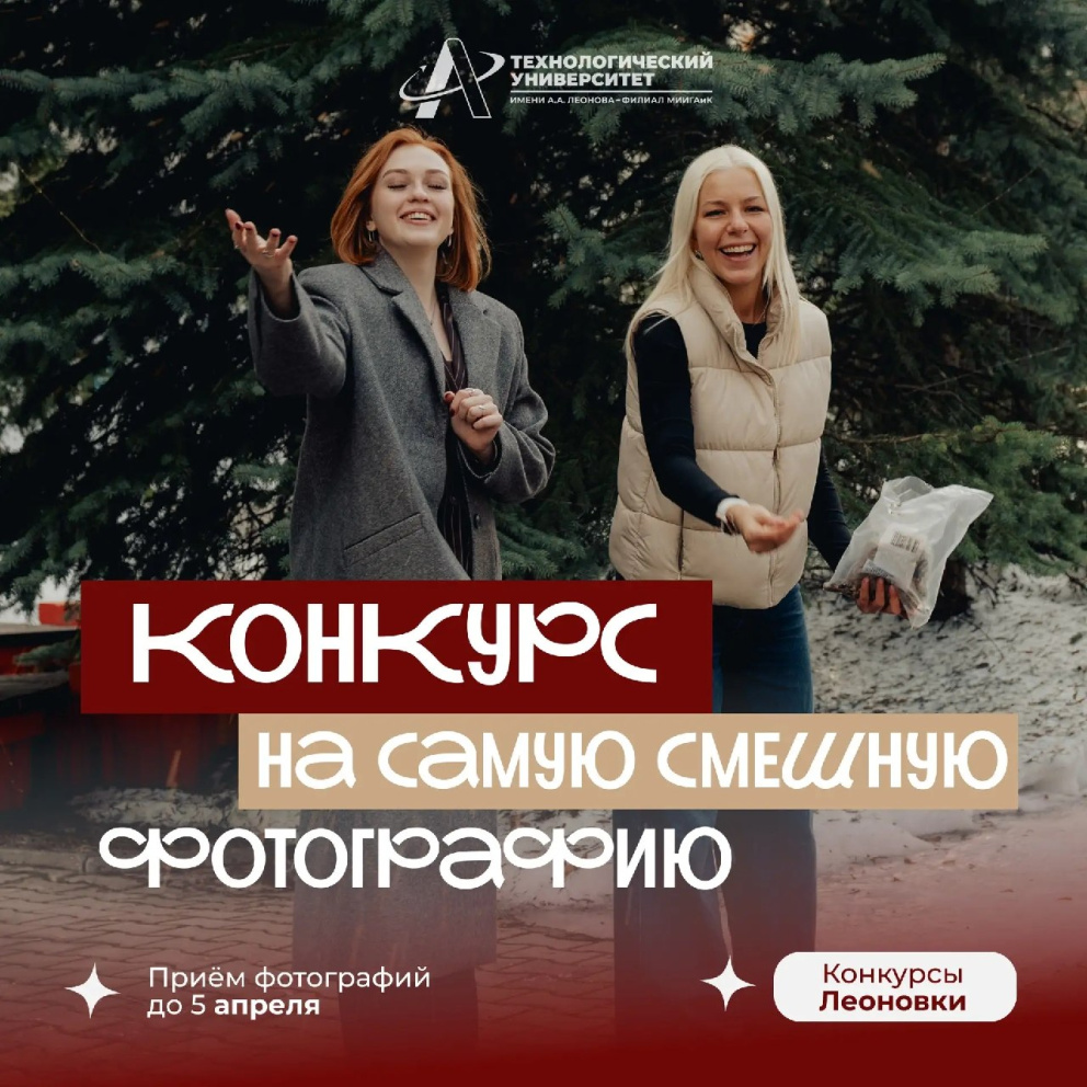 ���� ��� ������� � ����� ������ ���� - ���������������� �����������