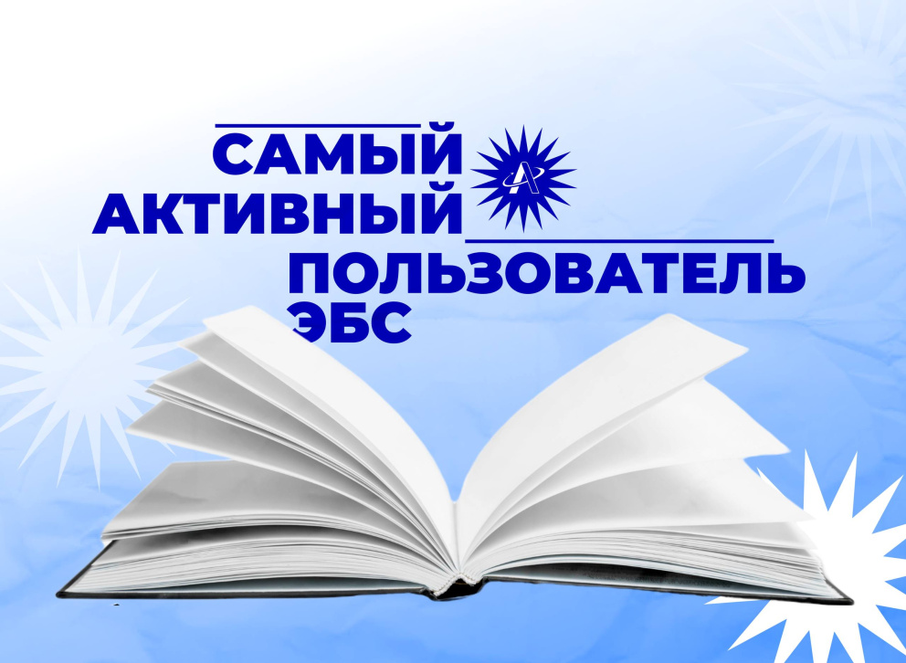 ����� �������� ������������ ���! - ���������������� �����������