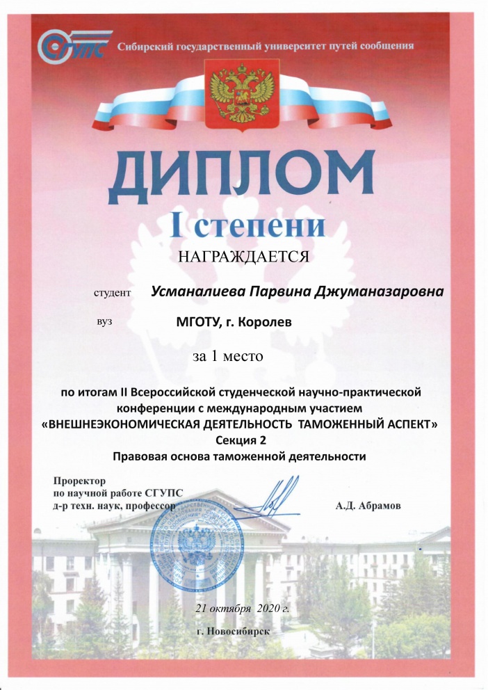 ������ �� ������������� ����������� �� ����������� ���� - ���������������� �����������