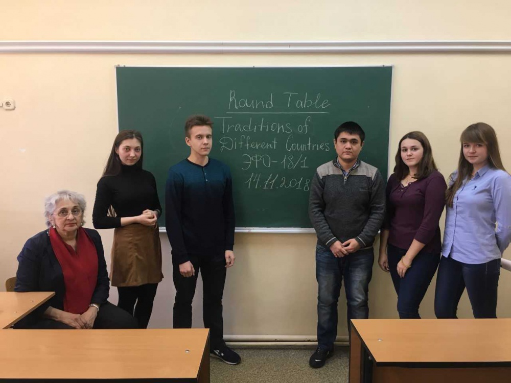 ������� ���� �Traditions of Different Countries� - ���������������� �����������