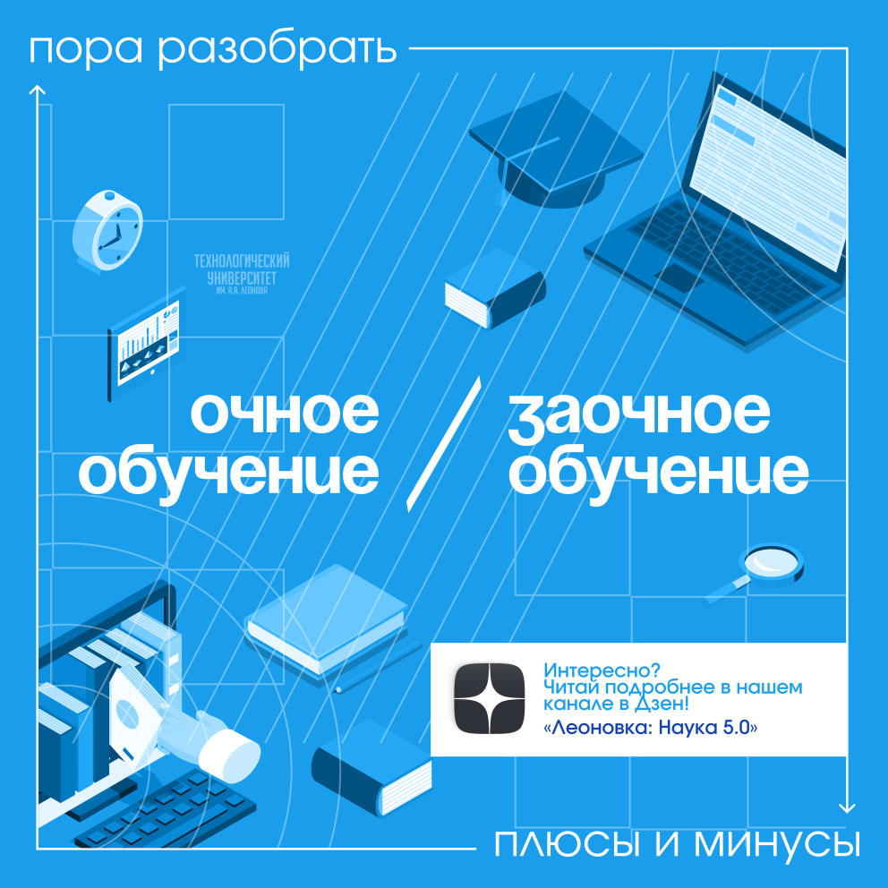 ����� ��� �������? - ���������������� �����������