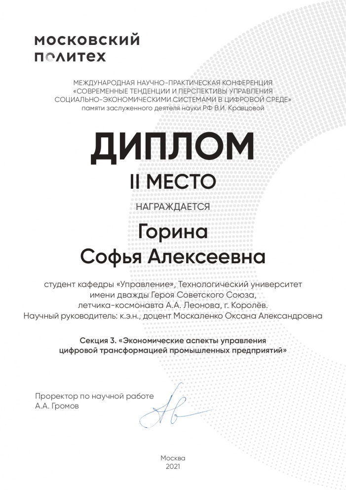 ������ ��������� ����� ������� � ������������� ������-������������ ����������� - ���������������� �����������