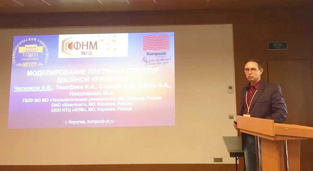 ���������� ������������ ��������� �� ������������� ������� ����������� ��������������� ������������� � ������������ �������� - ���������������� �����������