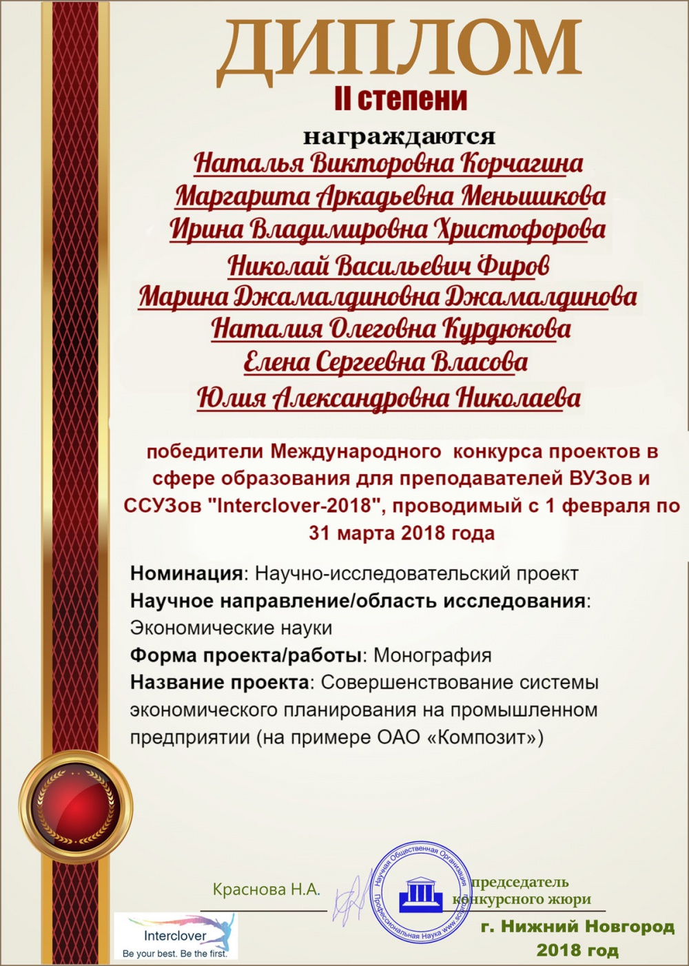 ������������� ������� ������-����������������� �������� - ���������������� �����������