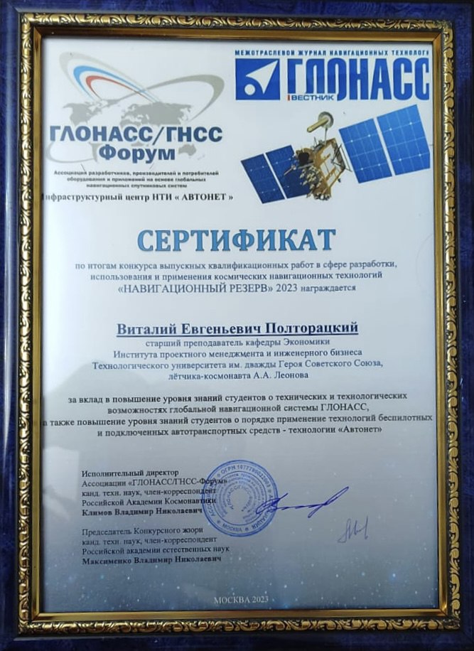 �� ������ ��������������������� � �������������� �������� ��������� ������������� ���������������� ������������ ��. �.�. ������� - ���������������� �����������