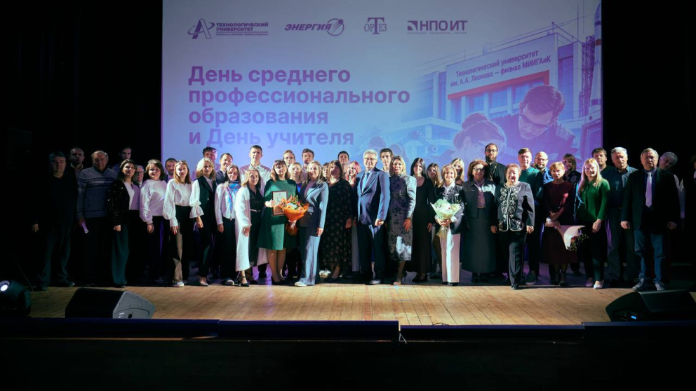 ���� �������� ����������������� ����������� � 2026 - ���������������� �����������
