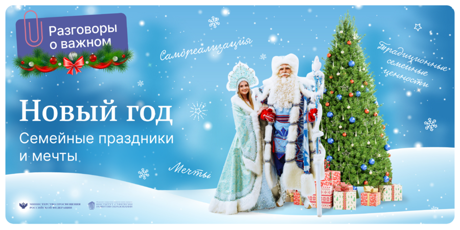 ���������� � ������: ����� ��� - ���������������� �����������