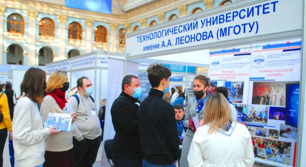 Университет на 53-й Московской международной выставке «Образование и карьера» - «Технологический университет»