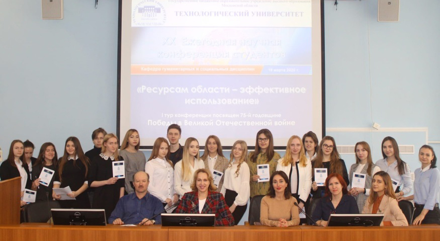 XX ������������ ����������� ��������� ������� � ����������� ������������� �� ������� ������������ � ���������� ��������� - ���������������� �����������