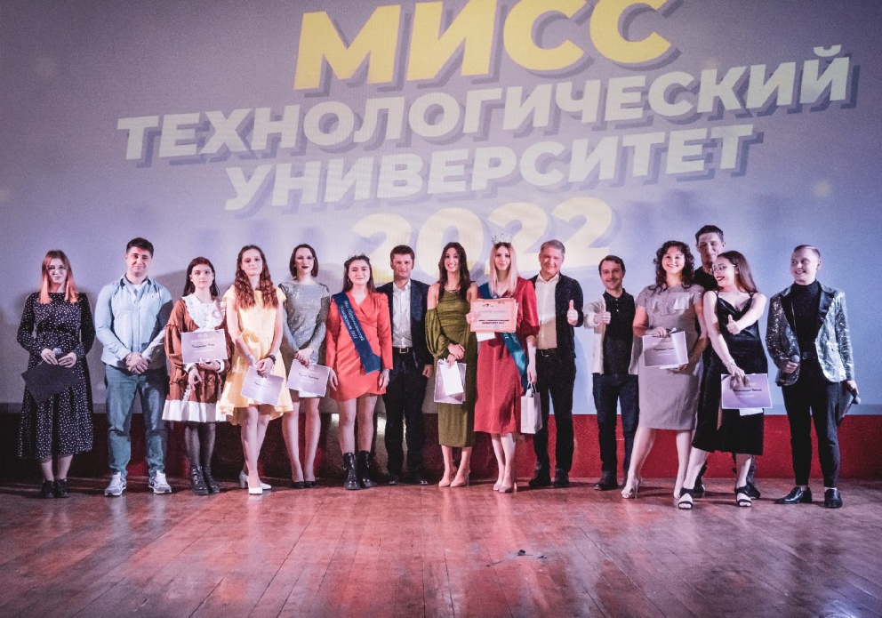 ��������� ����� �������� ����� �����������-2022� - ���������������� �����������