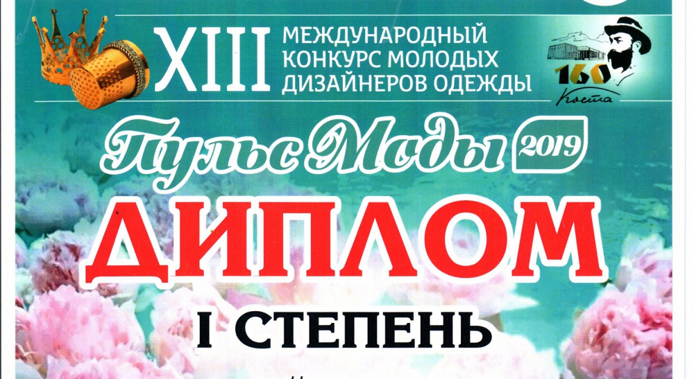 ������ �� �������� ������ ���� 2019� - ���������������� �����������