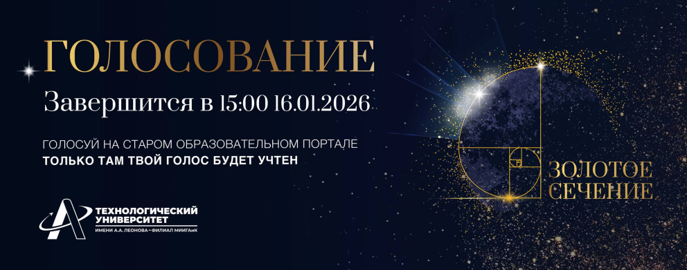 �� ��������� ��������� ����������� ������������� ��������� � ������ ������ �������� ������� � 2025� - ���������������� �����������