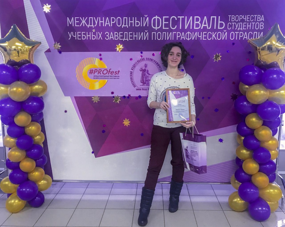 ������ � ������������� �������� ����������������� ���������� - ���������������� �����������