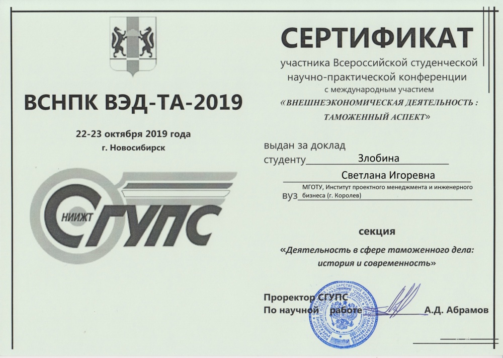 ������� ���������-������������ � ������-������������ ����������� - ���������������� �����������