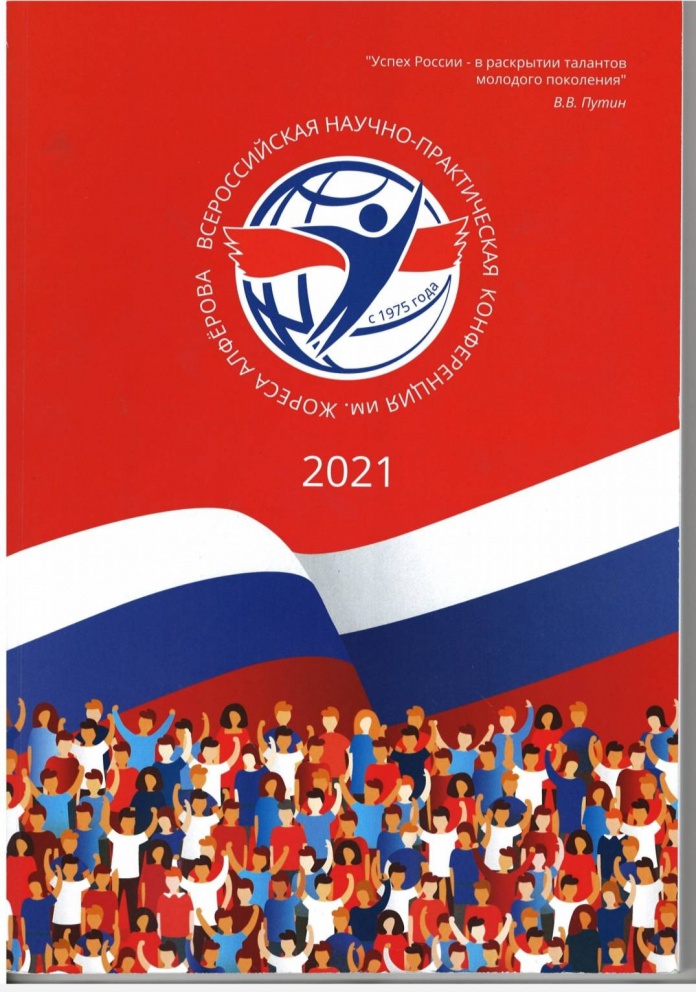 ����� ������������� ����������� ��. ������ �������� - ���������������� �����������