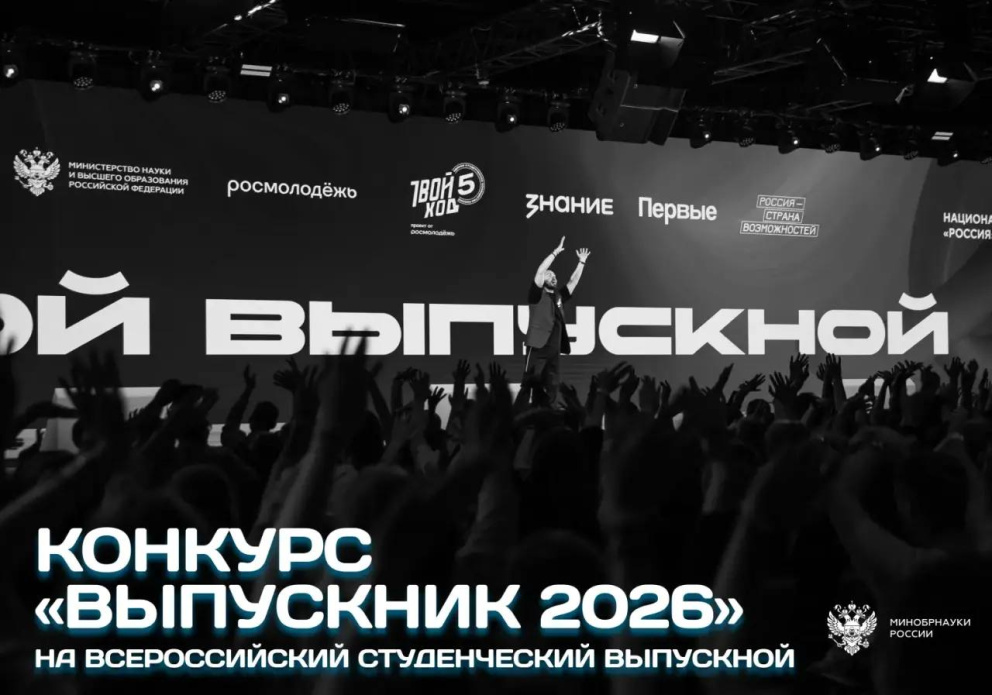 ������ ����� ������ �� ������� ���������� 2026� - ���������������� �����������